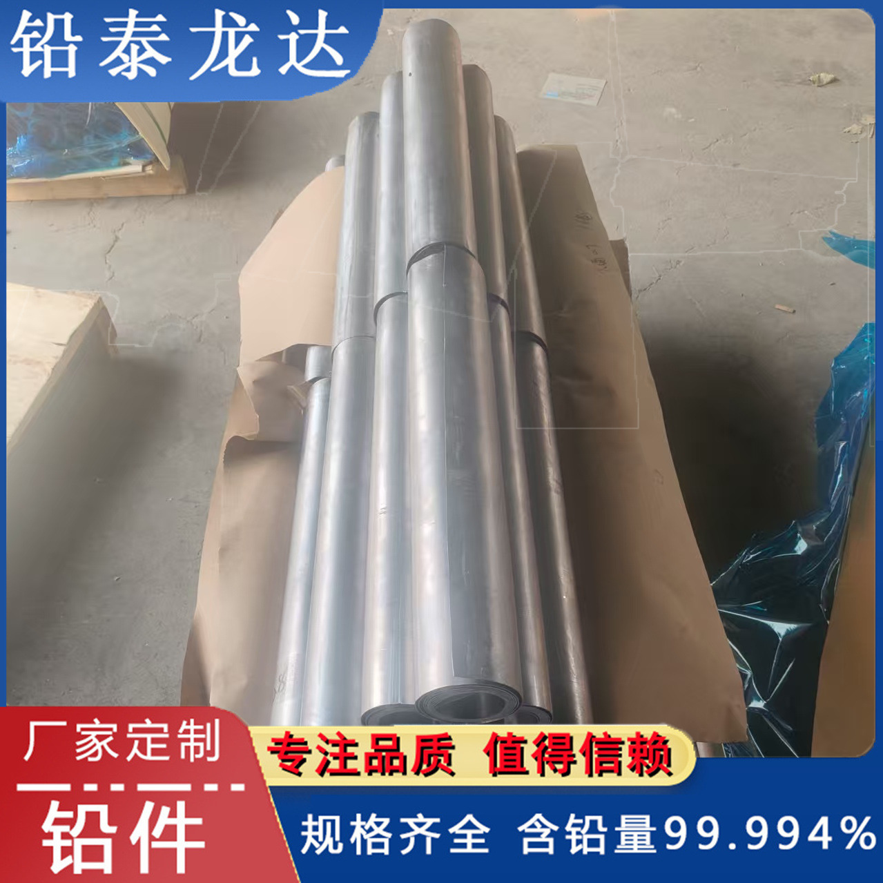 铅板1mm铅板皮负重铅板医 院用防 辐射铅板铅碗铅锅铅盘子铅腰带