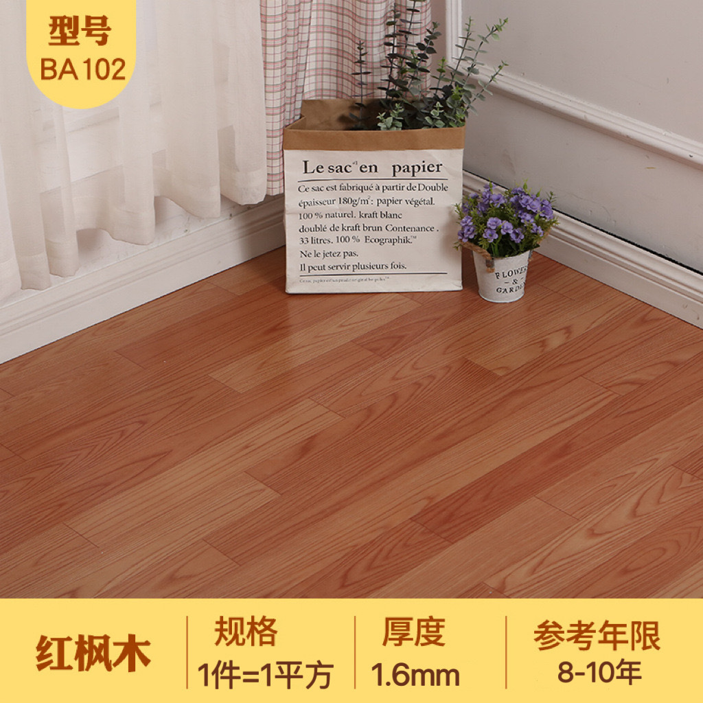espesar el suelo de cuero doméstico PVC especial cemento adhesivo resistiente al desgaste de la casa en blanco de plástico suelo de dormitorio adhesivo de suelo image 60