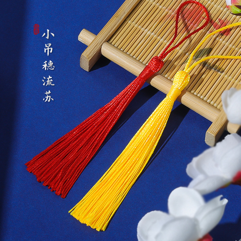 8cm小吊穗diy手工香包香囊书签喜盒流苏穗子灯笼喜庆辅料配饰穗子