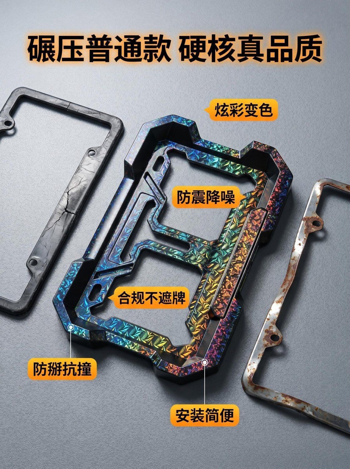 Gradient Laser Iridescent Motorcycle License Plate Holder, Personalized New Traffic Regulations License Plate Protection Frame, Motorcycle Rear License Plate Holder Modification