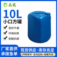 10��������Ͱ�����|�ѴaͰ10��С�ڻ���ԭ���zˮ��Ͱ���޼�ӡlogo