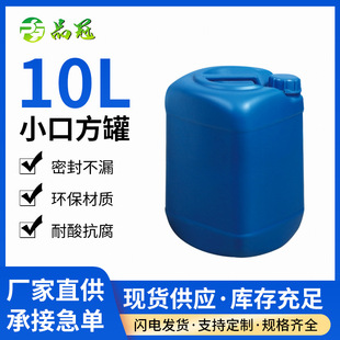 �S��ֱ�N10kg����Ͱ�����|�ѴaͰ10L�����zˮͰ�{ɫ���޷�ɽ���S