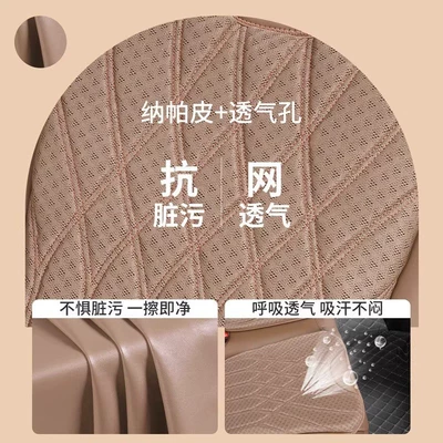 Seat cushion, seat cover: Summer Ice Silk Car Seat