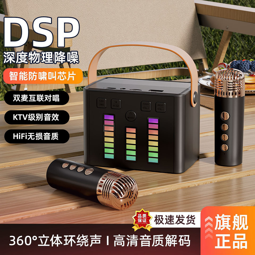 Q2 무선 블루투스 스피커 홈 KTV 컬러풀한 분위기등 듀얼 마이크 K 노래 사운드 마이크 데스크 램프 올인원 머신