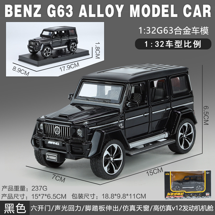 (En caja) 1:32 modelo de coche de aleación para niños, coche de juguete artificial para niños, venta al por mayor