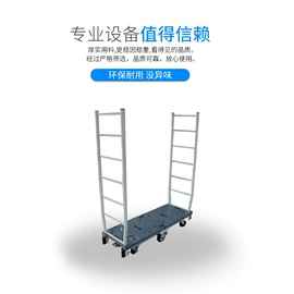 物流台车;仓储货架;周转箱