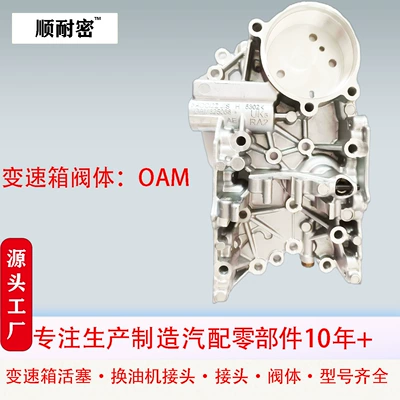 Suitable for Dq200 Gearbox Oam Other drive systems