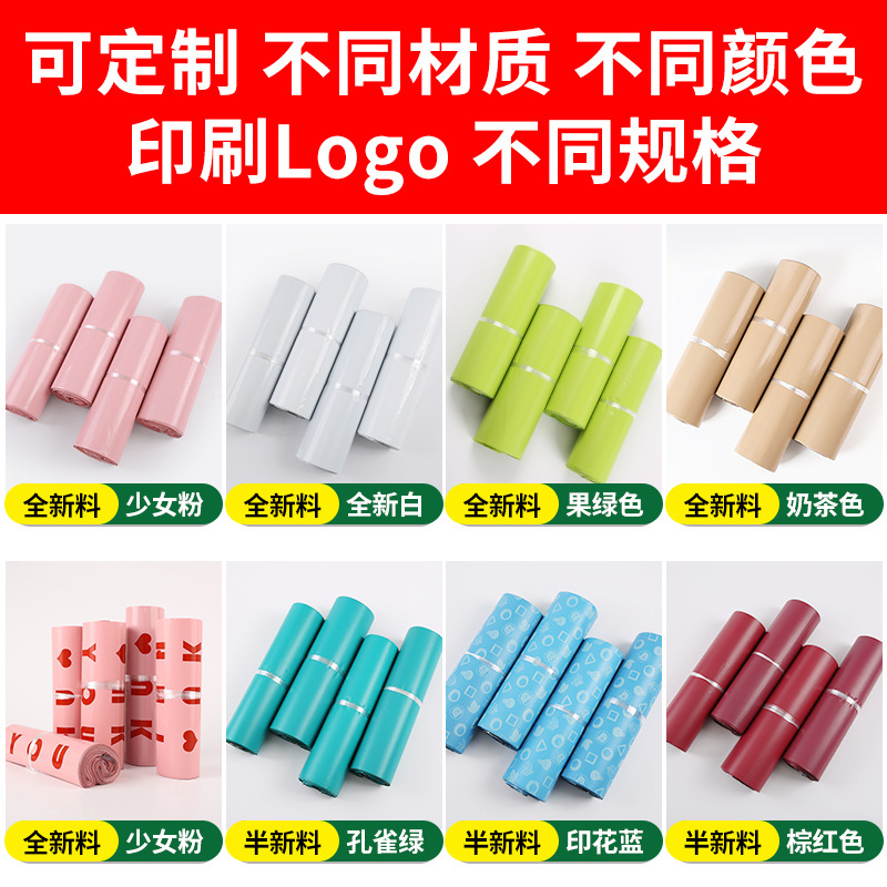 Nuevo material expreso bolsa de embalaje espesado bolsa de embalaje de logística bolsa de embalaje bolsa impermeable Blanco Bolsa de embalaje grande