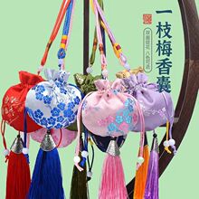 梅花香包空袋送内袋批发香包高档次香囊荷包驱蚊车载礼品