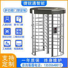 90°单门全高转闸工地系统单通道全高转闸半高转闸滚闸门闸机厂家