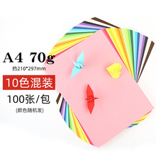 �F؛���lA4 ��ɫ����ӡ�� ��ɫ70��10ɫ��ͯ�ֹ��ʼ��ۼ� 100��