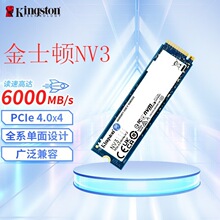 ��ʿ�DNV3�Pӛ��̨ʽ�C��XSSD�̑BӲ�PM.2 2280NVMe pcie4.0�m��