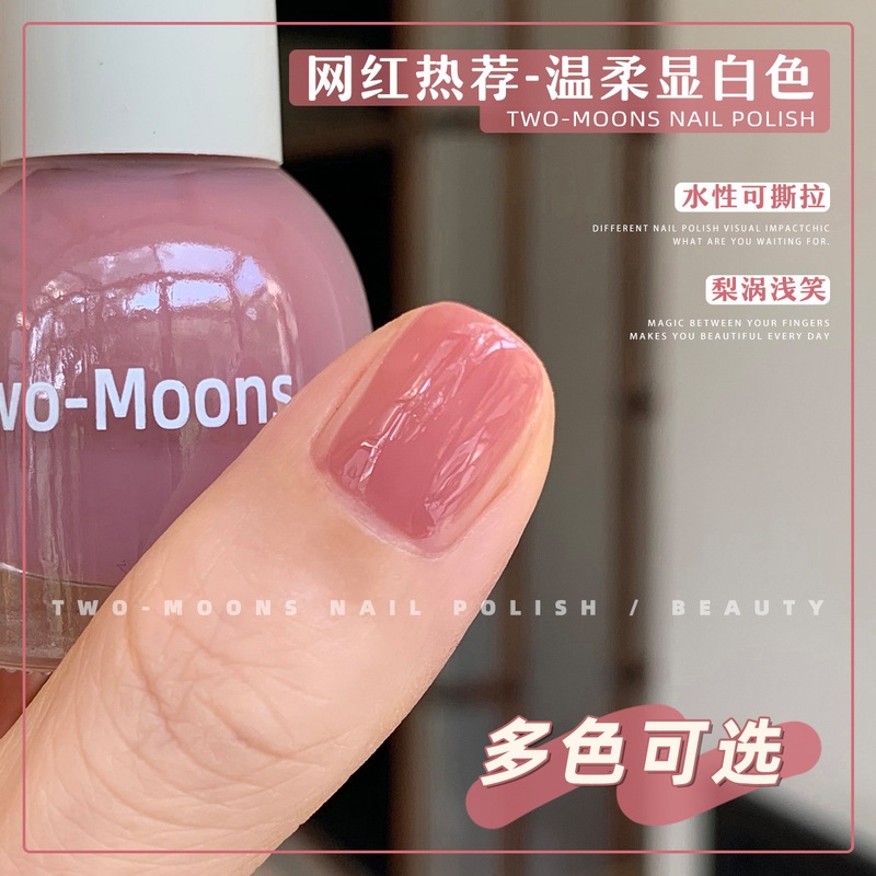 Two-Moons [S003-152 Full Color Number] Water-Based Peelable Nail Polish, No Baking, No Smell, Pear Vortex Light Smile