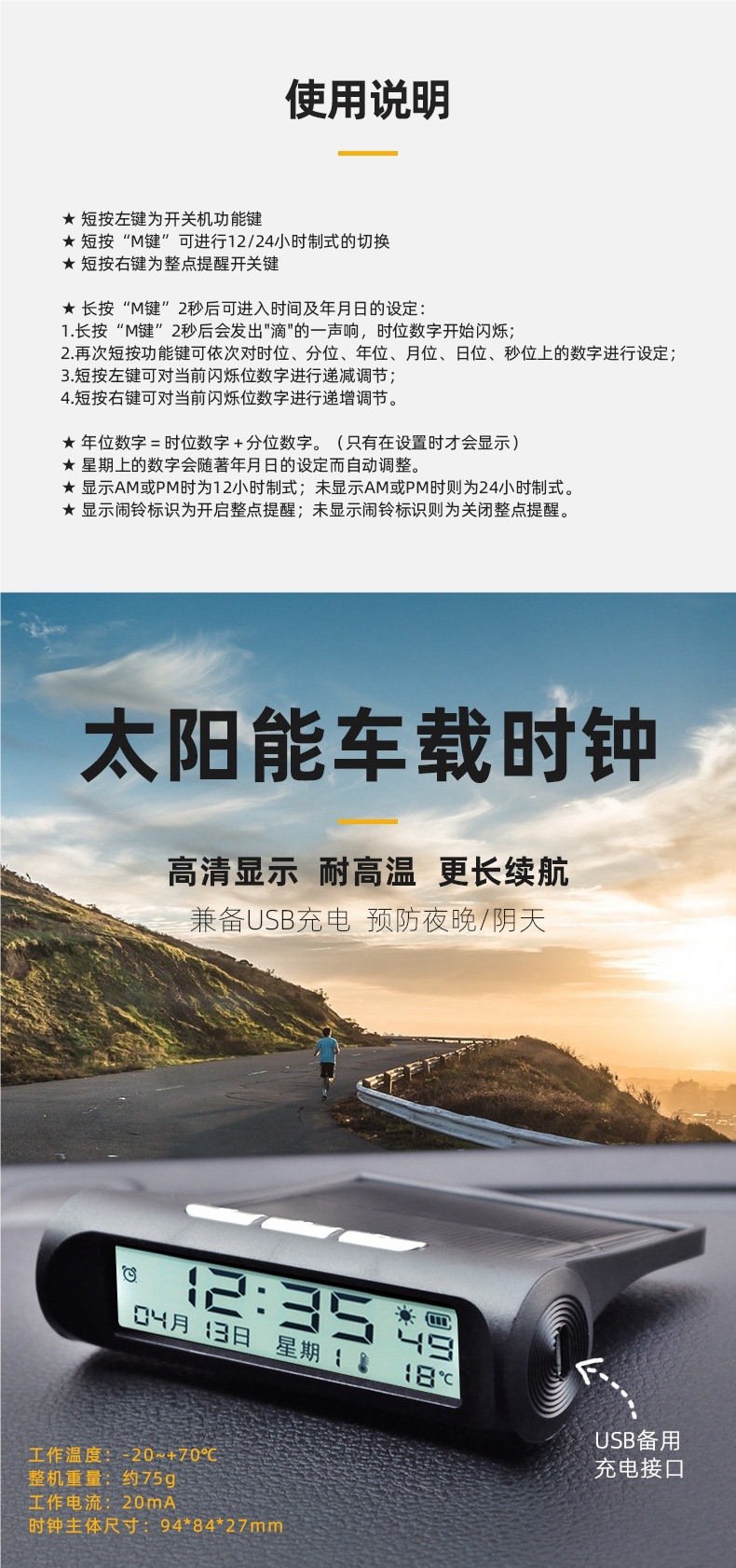 Ryleite Genuine Car Clock Solar-Powered Electronic Watch In-Car Electronic Clock Thermometer High-Definition Night Light