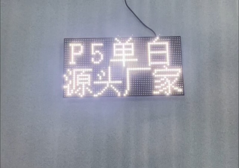 P5屋外シングル/2色LEDディスプレイ小間隔ドアヘッドスクロール表示ユニットボード屋外hdディスプレイ|undefined