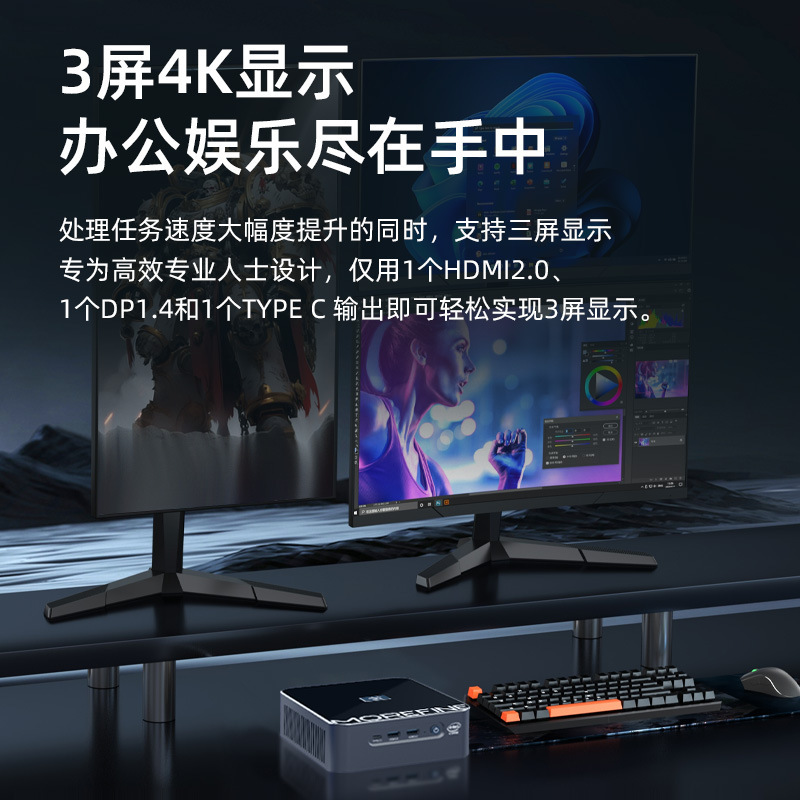 Morefine mini computadora host i9-13900H/i9-12900H oficina hogar juego miniPC