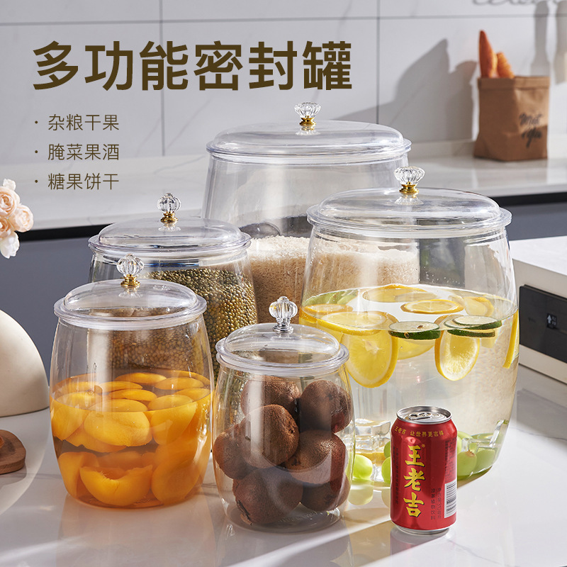 家庭用密封缶多機能用防虫防湿密封米桶雑穀ナッツ茶葉乾燥貯蔵タンク卸売り|undefined