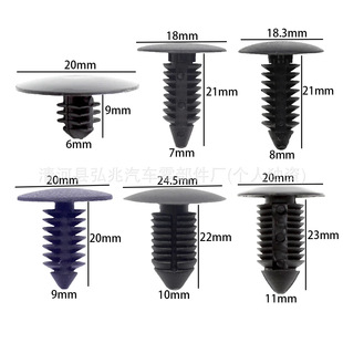 Car buckle ceiling buckle bumper buckle door buckle leaf lining buckle plastic nylon buckle