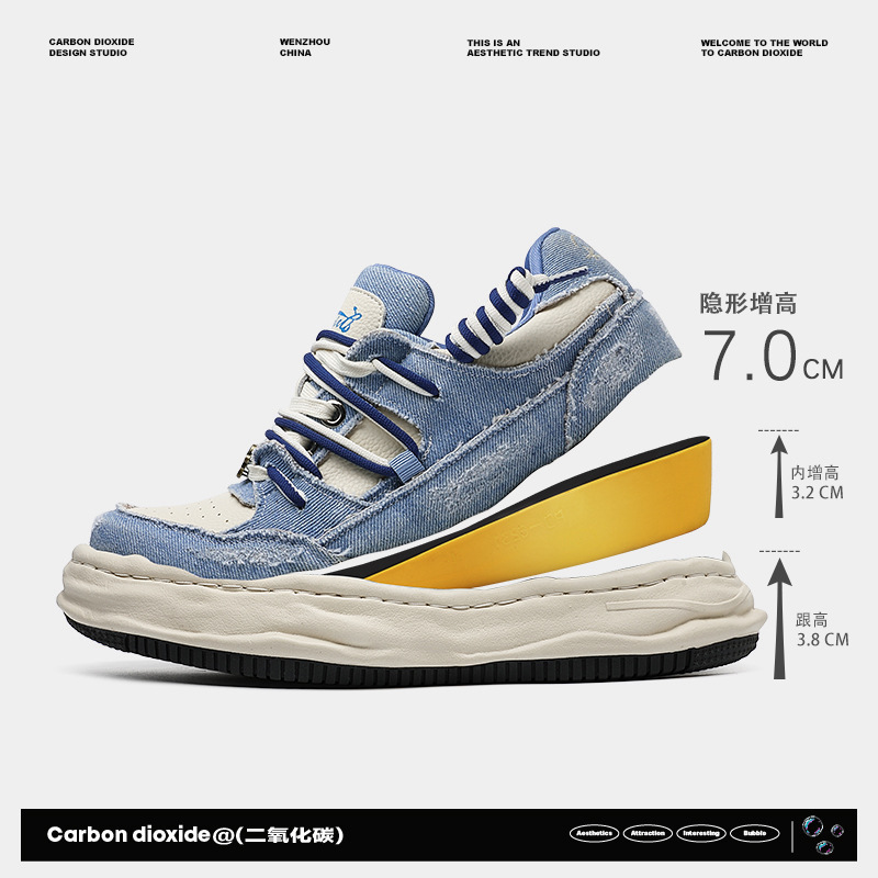 7cm Invisible Height-Increasing Shoes for Men, Vintage Washed Denim Low-Top Sneakers, Couple Style Lace-Up Versatile Casual Shoes 7cm Invisible Height-Increasing Shoes for Men, Vintage Washed Denim Low-Top Sneakers, Couple Style Lace-Up Versatile Casual Shoes