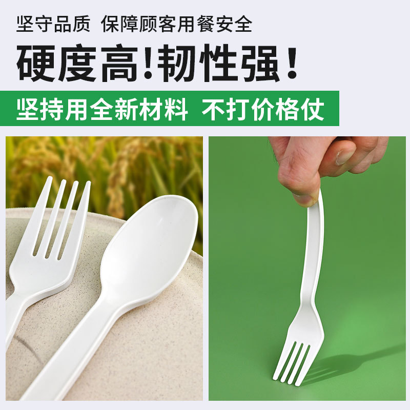 cucharas desechables cucharas comerciales de grado alimenticio cucharas de postre cucharas de frutas degradables tenedor engrosado endurecido cucharas desechables