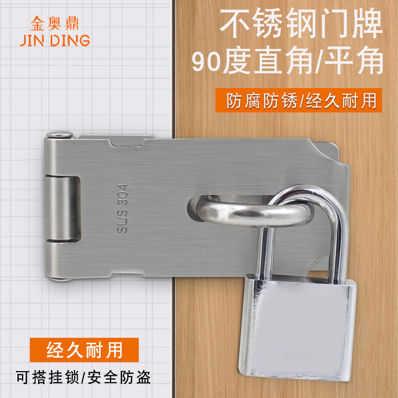 Anti-theft door buckle wholesale door and window hardware accessories safety bolt buckle anti-theft door lock buckle thickened stainless steel lock card Anti-theft door buckle wholesale door and window hardware accessories safety bolt buckle anti-theft door lock buckle thickened stainless steel lock card