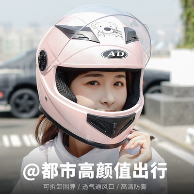 Men and Women, Battery Car | Motorcycle Safety Supplies