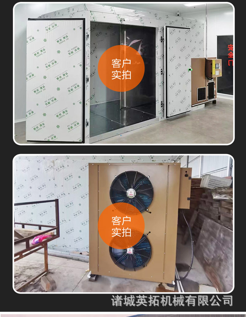 空氣能烘干機_11.jpg