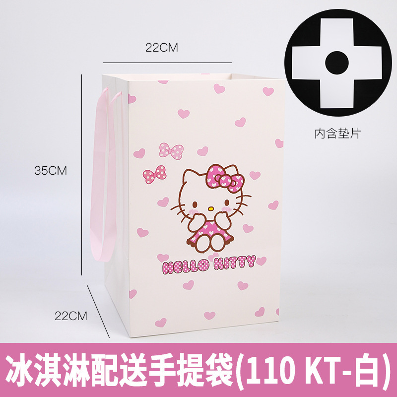 情人节时尚网红KT猫手提袋花束奶茶冰淇淋桶包装袋可爱卡通批发|undefined