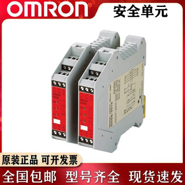 F3SJ-A0395P30安全光幕欧姆龙光栅 原包装实拍