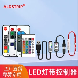 LED灯带;LED灯控制器;LED装饰灯