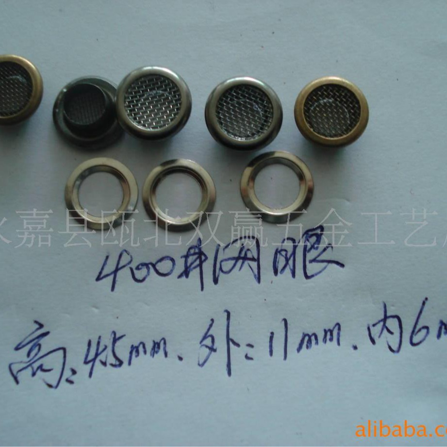 网气眼 鸡眼鞋眼 服装鞋帽辅料 网眼厂家直销