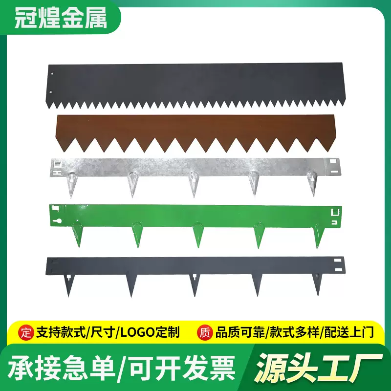 草坪隔离带卷 草石分离园林绿化加厚挡土板 庭院花园隔离板