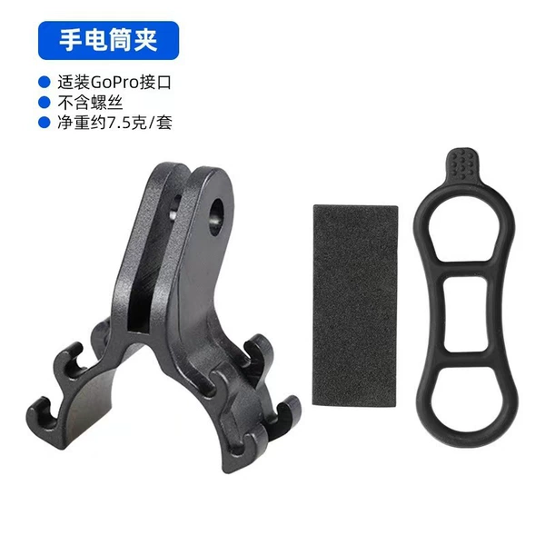 Flashlight, set