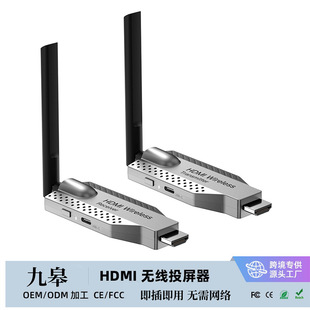 Wireless Screen Projector Point-to-Point HDMI Wireless Transmitter Mobile Phone Laptop Same Screen to TV Projector