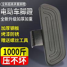 ����-�����ŵϵ綯�����DE3DM3DM6DT6T5 DE1N1DE8ǰ��̤���ŵ�