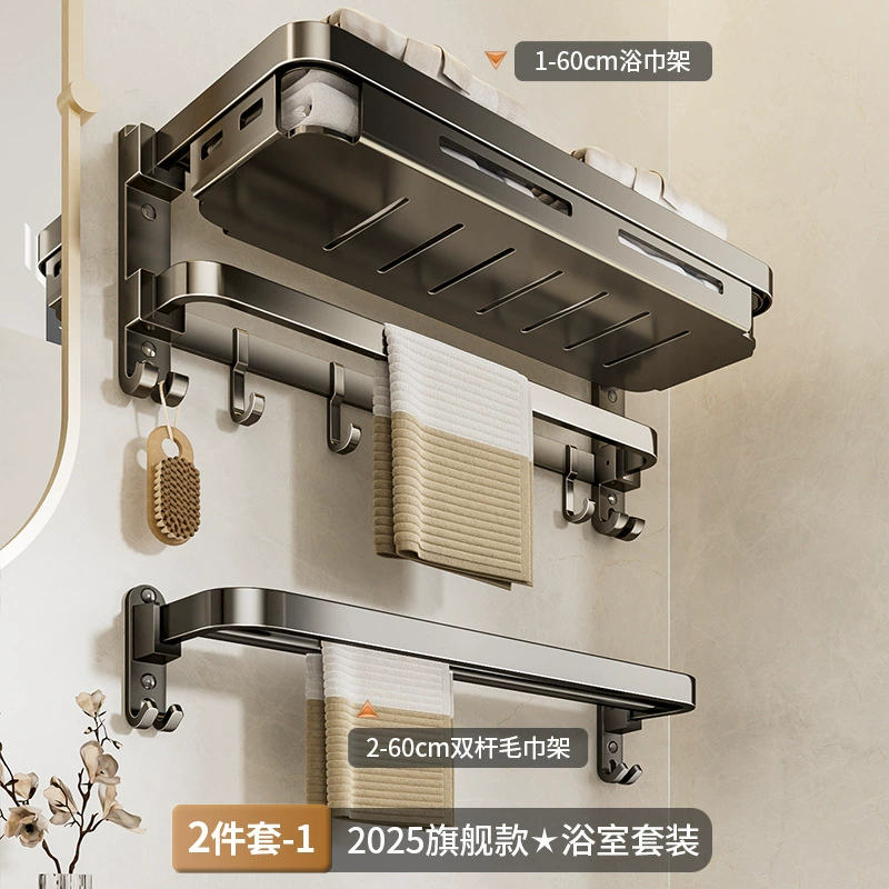 Пистолетная пепельница? aluminum towel rack free punching toilet stand folding bathroom rack integrated bath towel rack kit