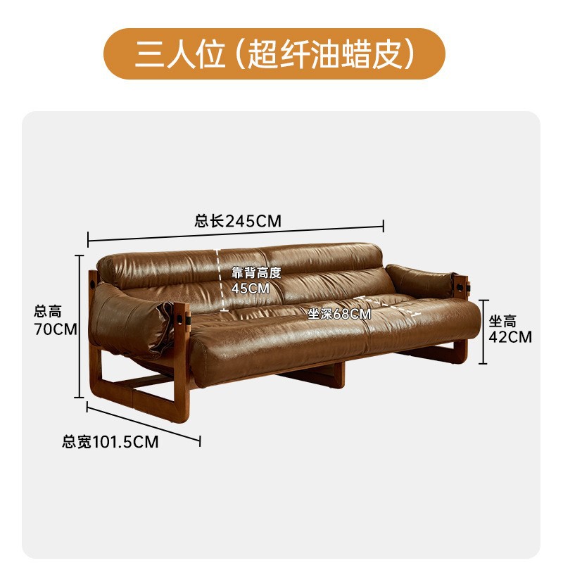 Sofá de madera sólida para una sola persona sala de estar relajado sillón de cuero simple moderno pequeño estilo de cuero medieval