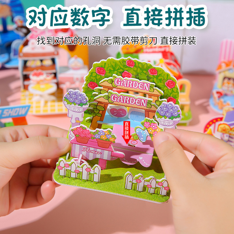 クリエイティブ子供の 3D 立体小さな家パズルモデル学生 DIY 紙手作りパズル 3-6 歳のおもちゃギフト|undefined