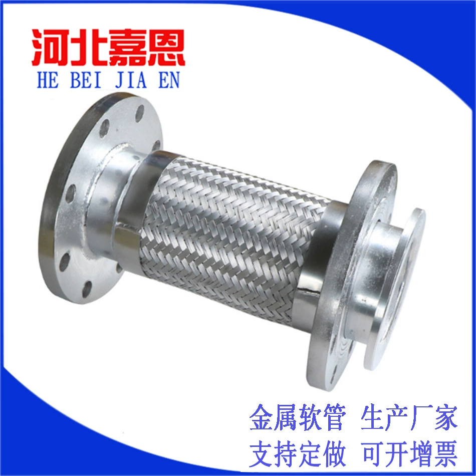 Гибкий металлический шланг из нержавеющей стали 316 с фланцем, большой диаметр, устойчивый к высокому давлению и коррозии, гофрированная труба для пара, в наличии от производителя