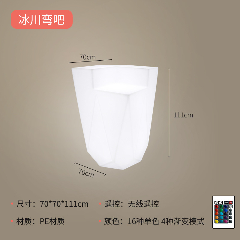 글레이셔 코너바 70*70*111
