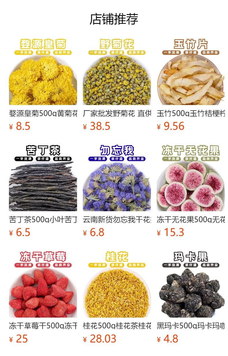 Calendula Flower Tea Jin Zhan Ju 500g Dried Herbal Flowers for Cold Brew and Infusions details