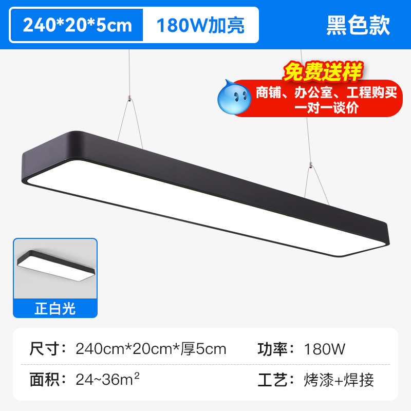 lámpara de banda led super brillante sala de aula de oficina cuadrada techo especial lámpara de banda tienda de iluminación comercial de supermercado candelabrera