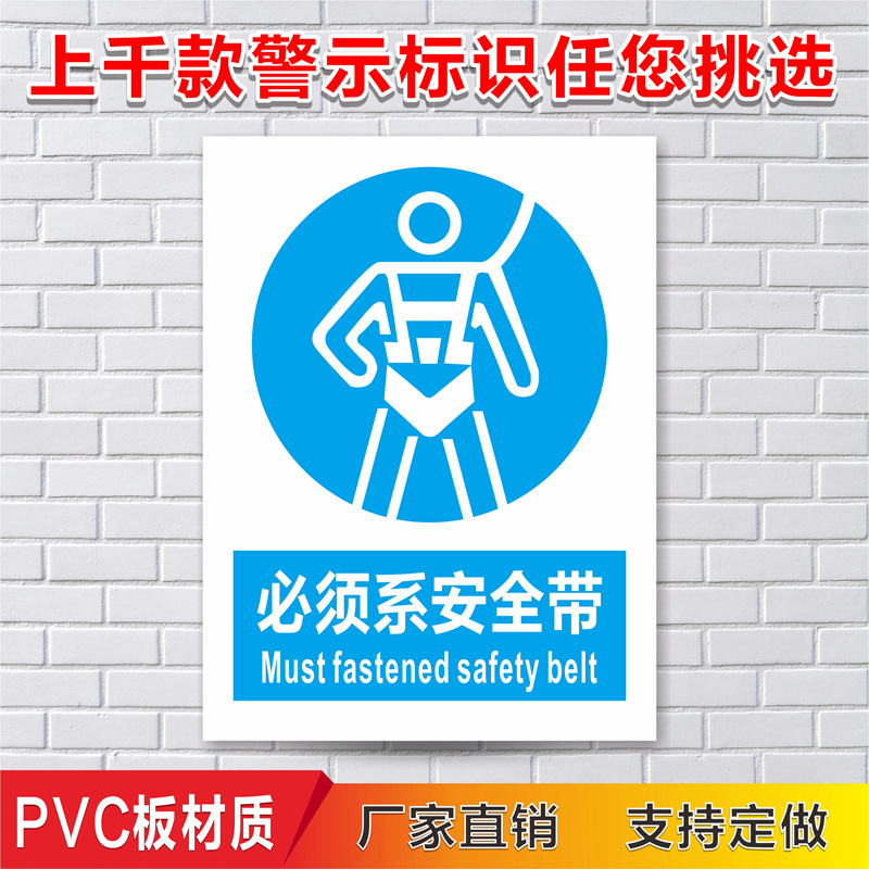 안전 벨트를 착용해야 함