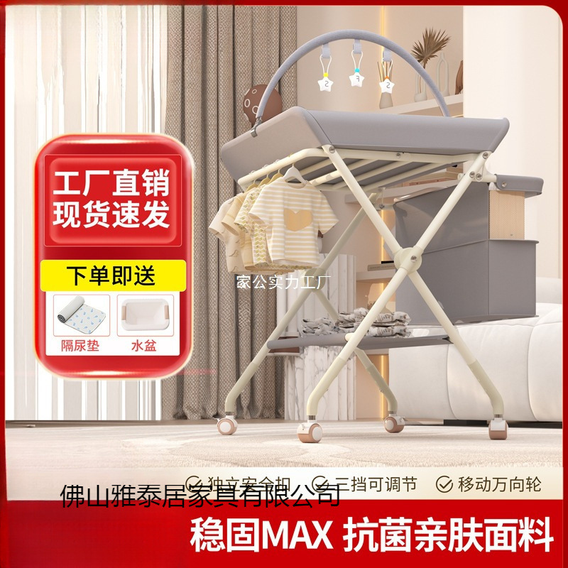 Diaper Table, Baby Care Table, Baby Changing Table, Newborn Bathing, Massage and Touch Table, Foldable and Multi-Functional