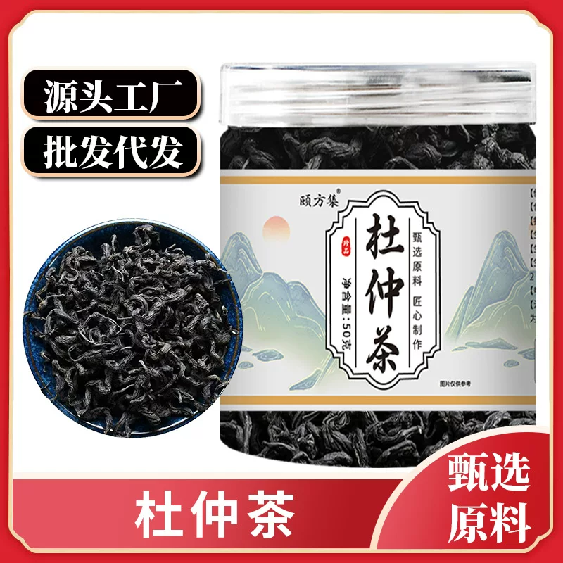 Новинки чая Eucommia из зелёного листа Eucommia Tea на рынке. Источник Eucommia, чай Eucommia оптом и отправка от производителя