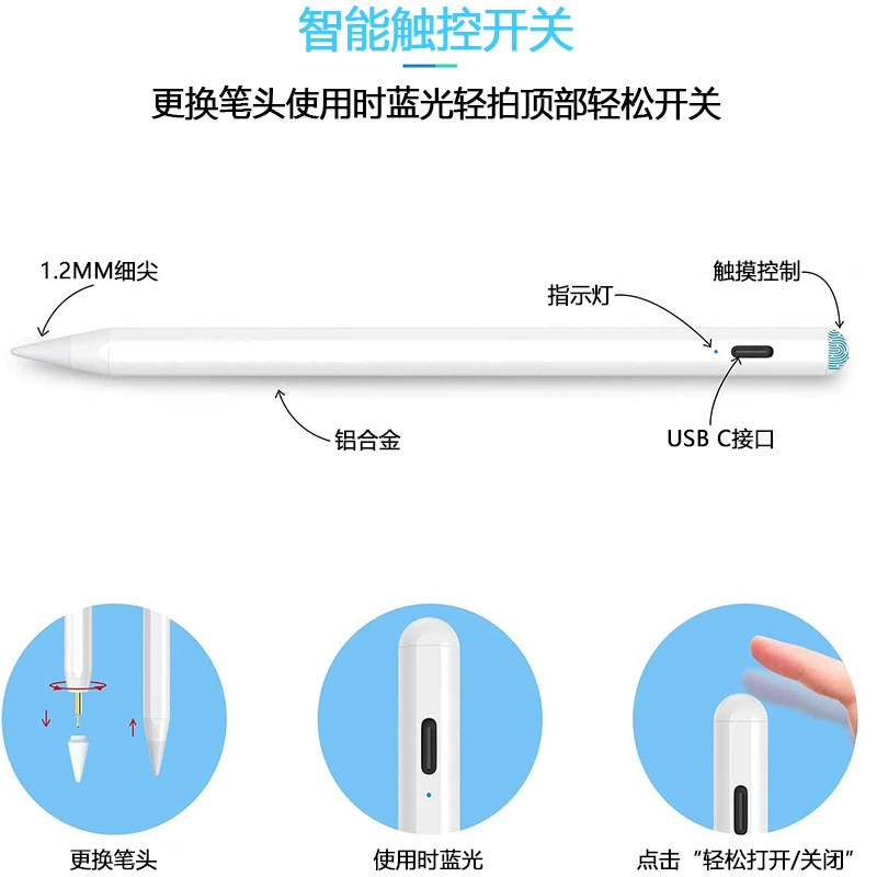Емкостная ручка против случайных касаний, совместимая с Apple Pencil для iPad, сенсорный стилус, может притягиваться магнитом