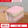 6 layer 1 cover