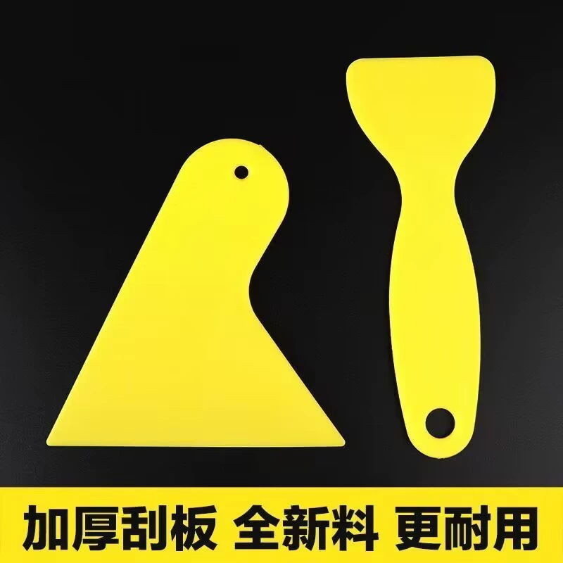 Маленькая желтая лопата жесткая скребок инструмент автомобильная пленка треугольная скребок пластиковый маленький скребок ручная наклейка для защиты от перевернутых краев