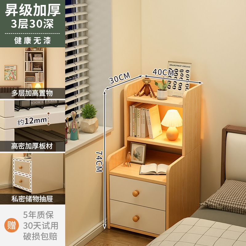 床头柜卧室家用储物柜简约现代加高收纳柜简易小型多层置物架书架|undefined