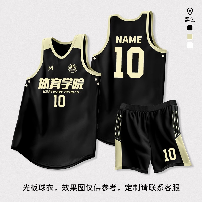 新型学生チーム試合アメリカンバスケットボール服夏通気速乾運動トレーニングセットバスケットボール服|undefined